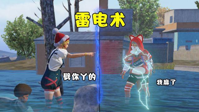 和平精英辅助 - 辅助平台推荐 - 自瞄锁头透视功能齐全